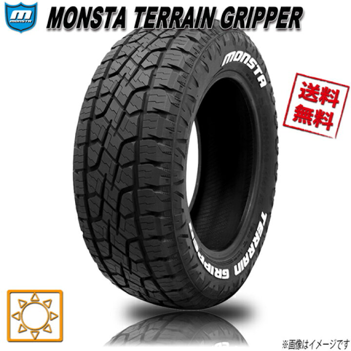 楽天市場】サマータイヤ 業販4本購入で送料無料 MONSTA テレーン 