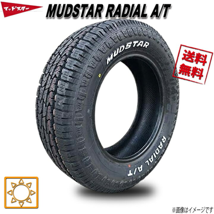 楽天市場】215/65R16 109/107L 4本セット マッドスター MUDSTAR RADIAL  
