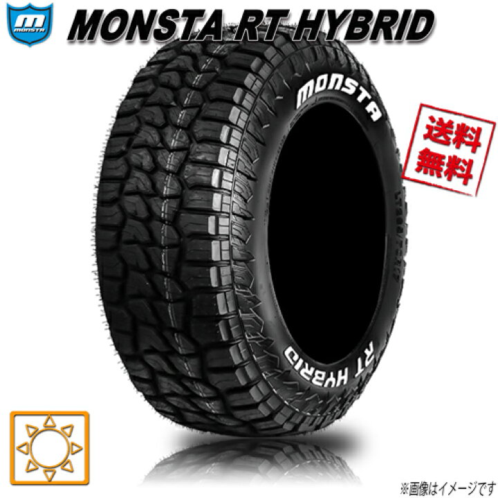 楽天市場】サマータイヤ 業販4本購入で送料無料 MONSTA R/T 