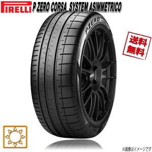 245/35R19 93Y XL AR 4{Zbg s P ZERO CORSA system Asimmetrico2 ă^C 245/35-19 PIRELLI