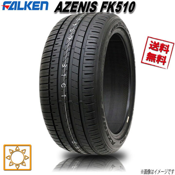 楽天市場】215/35R19 85Y XL 1本 ファルケン AZENIS FK510 夏タイヤ 