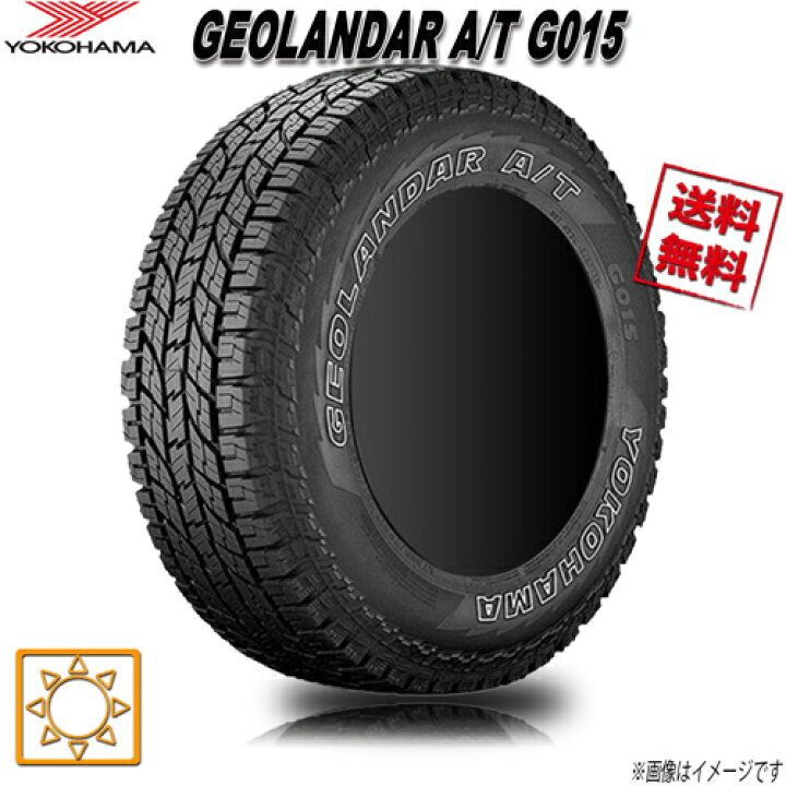 楽天市場】225/70R15 100T 1本 ヨコハマ GEOLANDAR A/T G015 OWL 