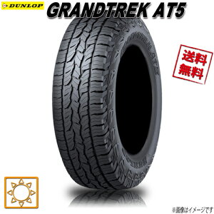 サマータイヤ 送料無料 ダンロップ GRANDTREK AT8 OWL ホワイトレター グラントレック 265/70R16インチ 112T 4本セット DUNLOP