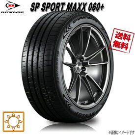 225/55R17 101Y XL 1本 ダンロップ SP SPORT MAXX 060+ スポーツ マックス 夏タイヤ 225/55-17 DUNLOP