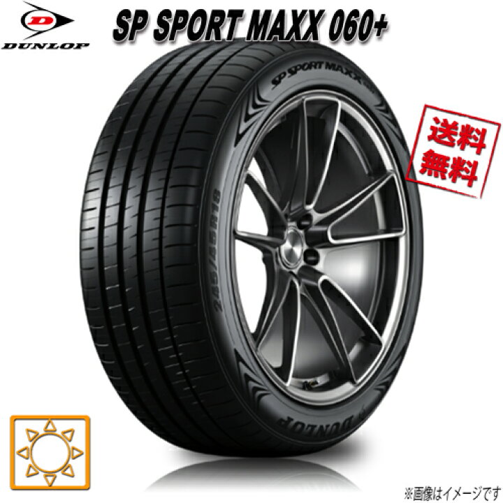 DUNLOP 購っ SPORT 19インチ タイヤ 235/40/19 4本セット 