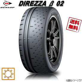 215/45R16 90V XL 1本 ダンロップ DIREZZA ベータ02 ディレッツァ 夏タイヤ 215/45-16 DUNLOP