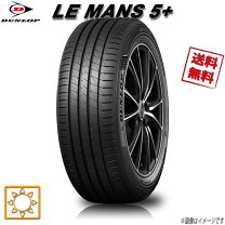 楽天市場】ダンロップ ルマン 4本セット 205 60 16の通販 