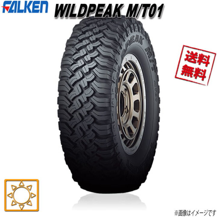 楽天市場】245/75R16 120/116Q 1本 ファルケン WILDPEAK M/T01 夏  