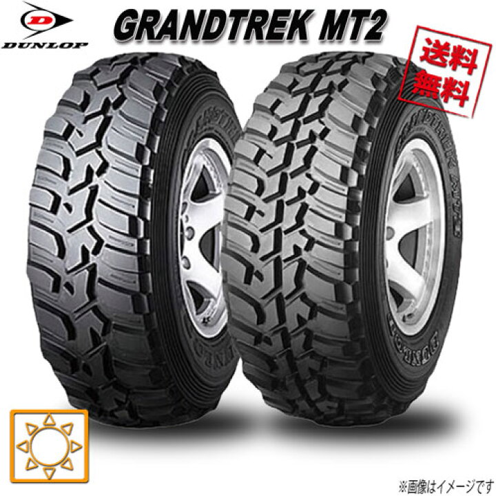 楽天市場】255/85R16 112/109Q 1本 ダンロップ グラントレック MT2 