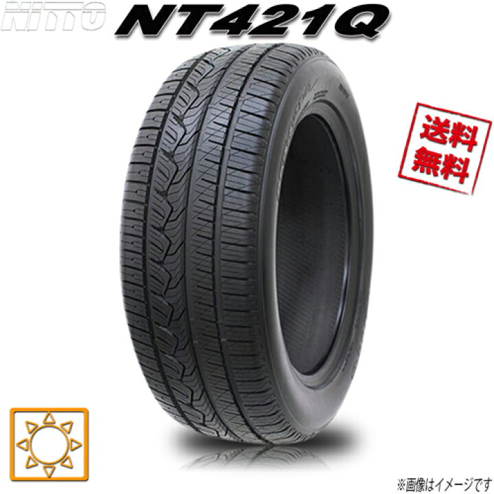 楽天市場】265/50R20 111V XL 4本セット ニットー NT421Q 夏タイヤ 265 