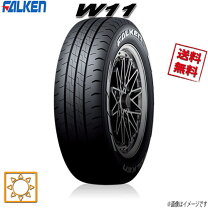 楽天市場】falken w11 195／80r15 107／105nの通販