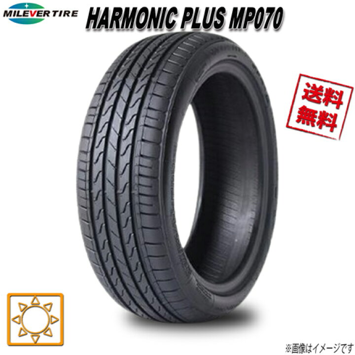 楽天市場】165/55R15 75H 4本セット ミレバ—タイヤ ハーモニック 