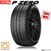 楽天市場】245/35r20 n1 ピレリの通販