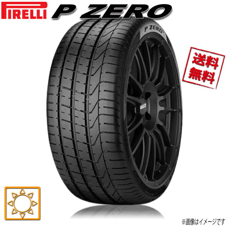 楽天市場】265/35R19 98Y XL ☆ 1本 ピレリ P ZERO 夏タイヤ 265/35-19 