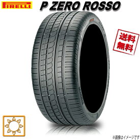 サマータイヤ 1本 ピレリ P ZERO ROSSO ピーゼロ ロッソ 275/35R17インチ (94Y) (N5) 送料無料 PIRELLI