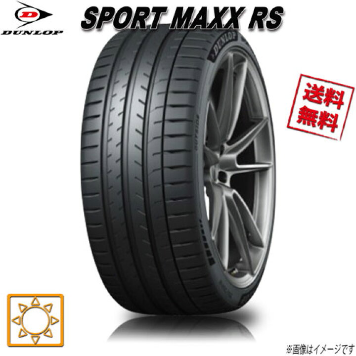 楽天市場】225/35R19 88Y XL 4本セット ダンロップ SPORT MAXX RS 夏 