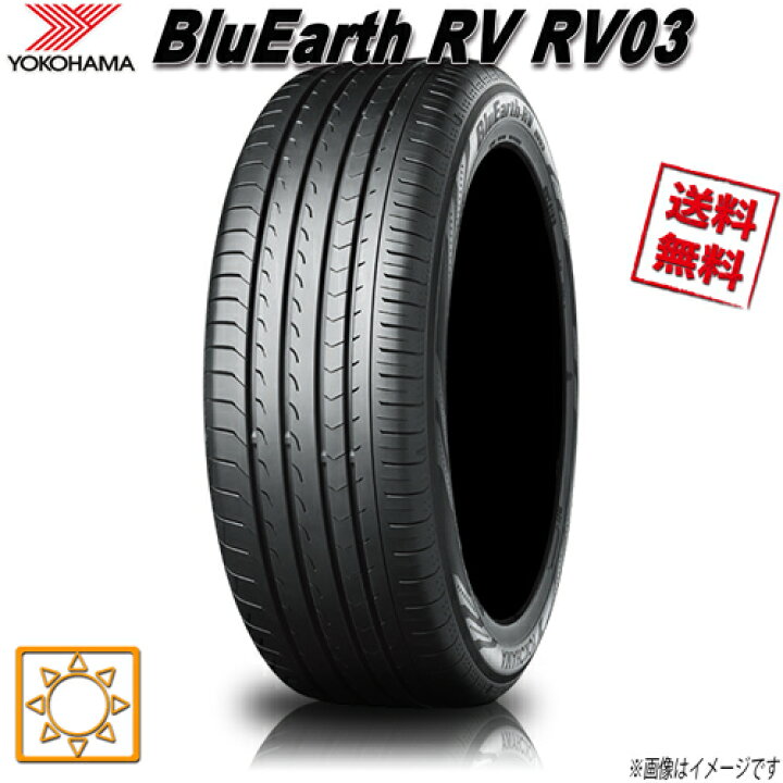 楽天市場】サマータイヤ 送料無料 ヨコハマ BluEarth RV03 ブルー 