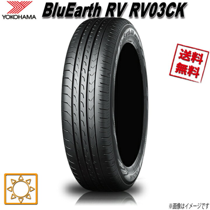 楽天市場】サマータイヤ 送料無料 ヨコハマ BluEarth RV03 CK ブルー 