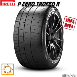 245/35R19 93Y XL MC2 4{Zbg s P ZERO TROFEO R ă^C 245/35-19 PIRELLI