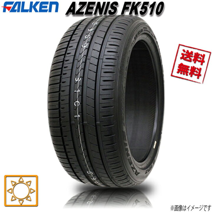 楽天市場】285/35R18 101Y XL 1本 ファルケン AZENIS FK510 FALKEN 