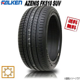 295/30R22 103Y XL 1本 ファルケン AZENIS FK510 FALKEN アゼニス 夏タイヤ 295/30-22 FALKEN