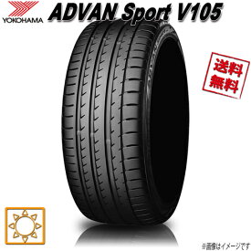 サマータイヤ 送料無料 ヨコハマ ADVAN Sport V105S アドバンスポーツ 235/65R17インチ 108W 4本セット YOKOHAMA