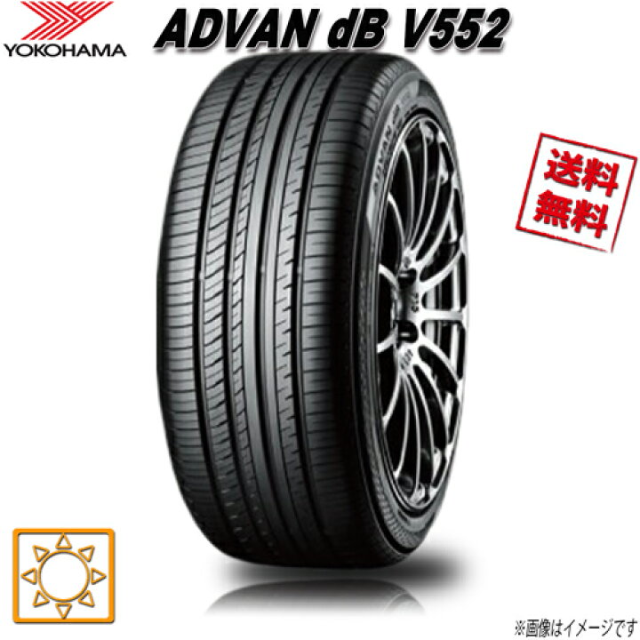 楽天市場】235/50R17 96V 4本セット ヨコハマ ADVAN dB V552 デシベル 