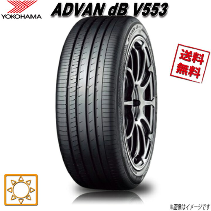 楽天市場】225/50R18 99W XL 4本セット ヨコハマ ADVAN dB V553 