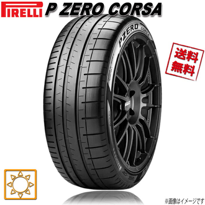 楽天市場】225/35R19 88Y XL MC ncs 1本 ピレリ P ZERO CORSA P ゼロ 