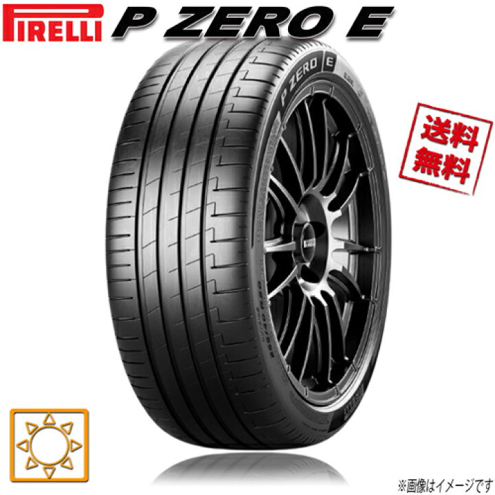 楽天市場】235/40R19 96W XL rnf elt 1本 ピレリ P ZERO P ゼロ E ラン 