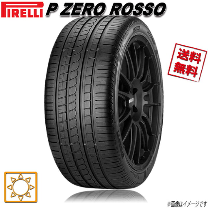 楽天市場】205/55R16 91Y N5 1本 ピレリ P ZERO ROSSO P ゼロ 