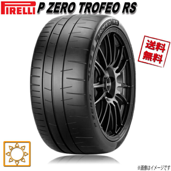 楽天市場】335/30R21 109Y XL N0 1本 ピレリ P ZERO TROFEO P ゼロ 