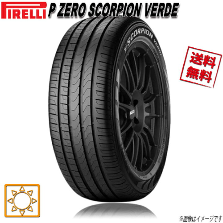 楽天市場】265/45R20 104Y 1本 ピレリ SCORPION VERDE スコーピオン 