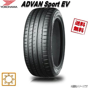 255/40R20 101Y XL 1�{ ���R�n�}�^�C�� ADVAN Sport EV V108 �ă^�C�� 255/40-20 0