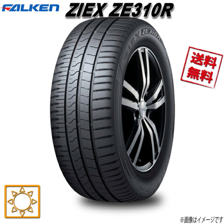 楽天市場】225/55R18 98V 1本 ファルケン ZIEX ZE310R エコラン 夏 