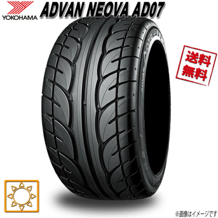 楽天市場】サマータイヤ 送料無料 ヨコハマ ADVAN NEOVA AD07 アドバン 