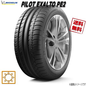 265/35R18 97Y XL N3 1{ ~V PILOT SPORT PS2 pCbg X|[c ă^C 265/35-18 MICHELIN