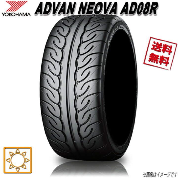 楽天市場】サマータイヤ 4本セット ヨコハマ ADVAN NEOVA AD08R アドバン ネオバ 305/30R19インチ 102W XL 送料無料 YOKOHAMA : オールドギア箕面店 楽天市場】サマータイヤ 4本セット ヨコハマ ADVAN NEOVA AD08R アドバン ネオバ 305/30R19インチ 102W XL 送料無料 YOKOHAMA : オールドギア箕面店