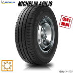 155/80R14 LT 88/86R TL 4本セット ミシュラン AGILIS アジリス バン ライトトラック 夏タイヤ 155/80-14 MICHELIN