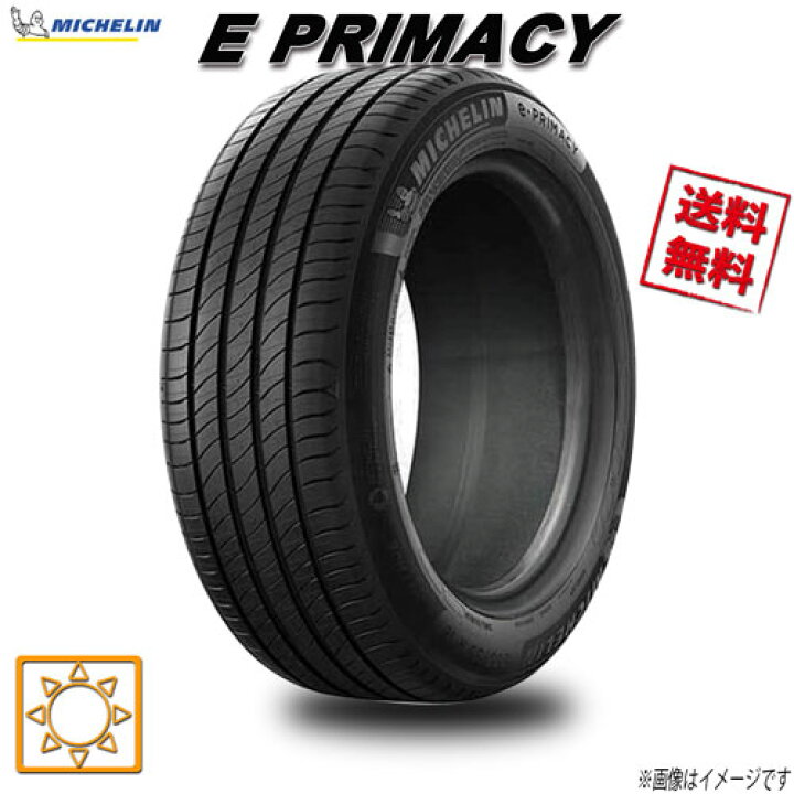 楽天市場】235/45R18 98W XL ST S2 4本セット ミシュラン PRIMACY E 