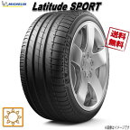 275/45R20 110Y XL N0 1本 ミシュラン Latitude SPORT ラティチュードスポーツ 夏タイヤ 275/45-20 MICHELIN