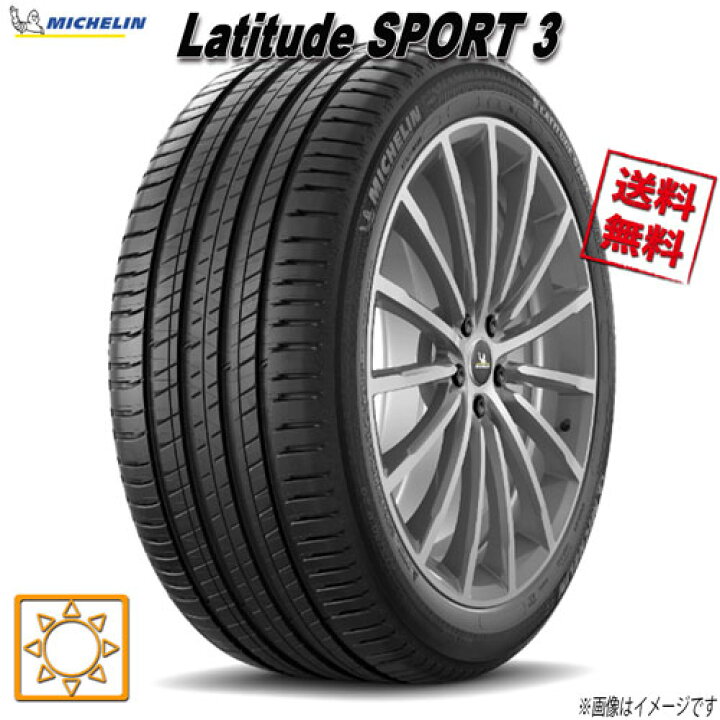 楽天市場】295/40R20 106Y N0 4本セット ミシュラン Latitude SPORT3  