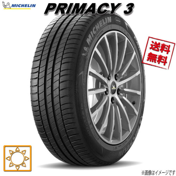 楽天市場】225/45R17 91V ZP GRNX 4本セット ミシュラン PRIMACY 3  