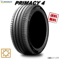 楽天市場】245／45r17 ミシュラン プライマシー4の通販