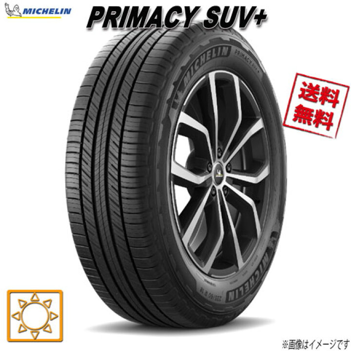 楽天市場】265/60R18 110H 4本セット ミシュラン PRIMACY 4+  