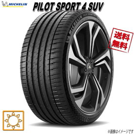 255/40R21 102Y XL 1本 ミシュラン PILOT SPORT4SUV パイロットスポーツ4SUV 夏タイヤ 255/40-21 MICHELIN