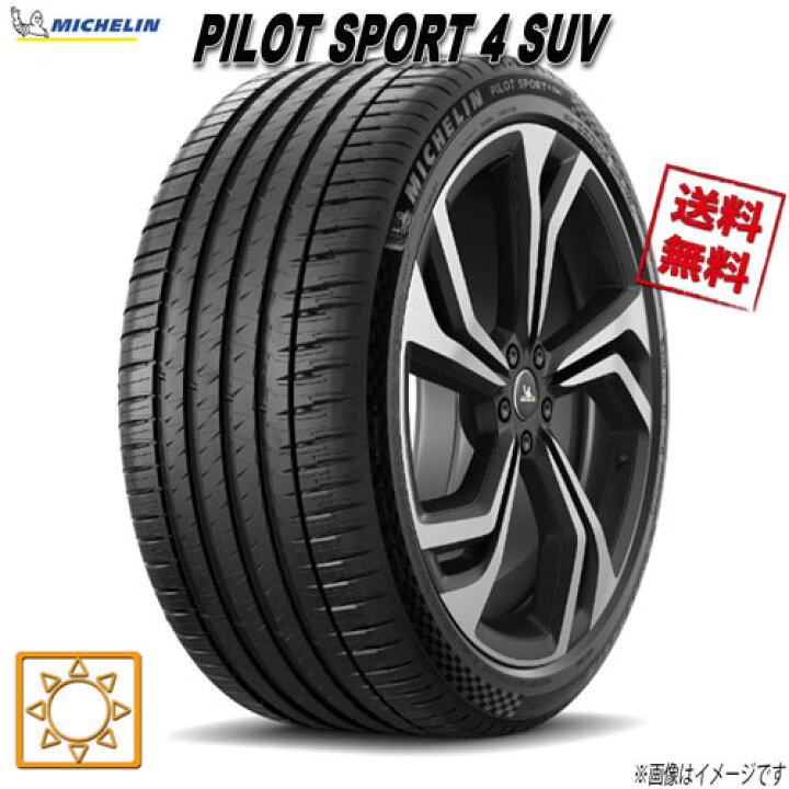 楽天市場】265/60R18 110V 4本セット ミシュラン PILOT SPORT4SUV  