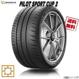 255/35R19 (96Y) XL MO1 4{Zbg ~V PILOT SPORT CUP2 pCbgX|[c Jbv2 ă^C 255/35-19 MICHELIN