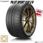 305/30R20 (103Y)XL CONNECT N0 1本 ミシュラン PILOT SPORT CUP2R パイロットスポーツ カップ2R 夏タイヤ 305/30-20 MICHELIN