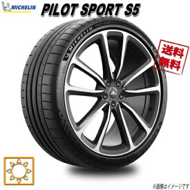 315/30R21 (105Y) XL NA2 4本セット ミシュラン PILOT SPORT S5 パイロットスポーツ S5 夏タイヤ 315/30-21 MICHELIN